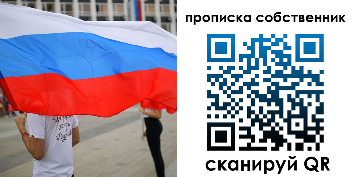 регистрация для школы в Можге