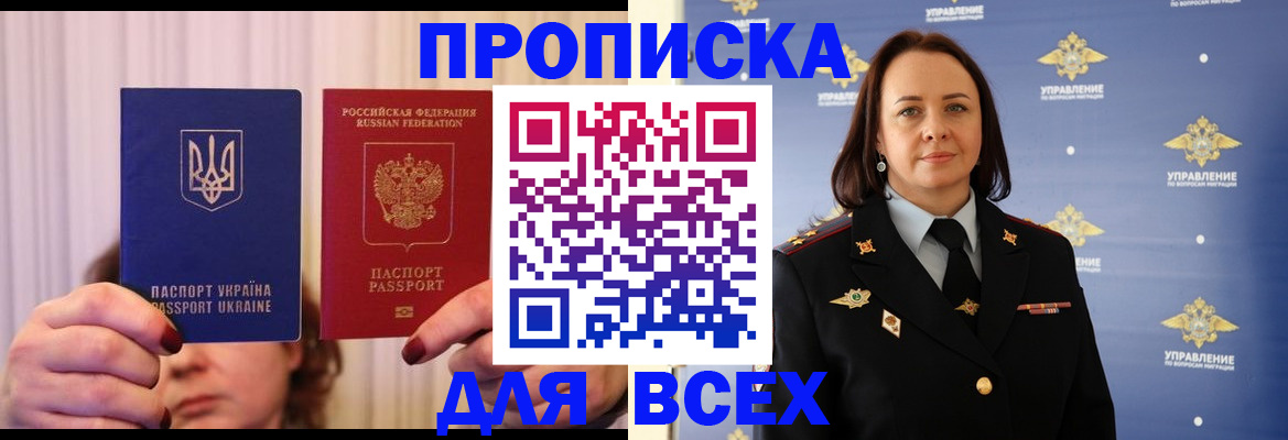 временная регистрация госуслуги в Можге