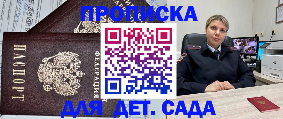 форма 3 в Можге